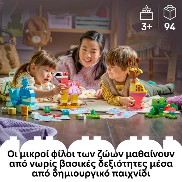 LEGO® DUPLO® ANIMAL BUILDING GAME