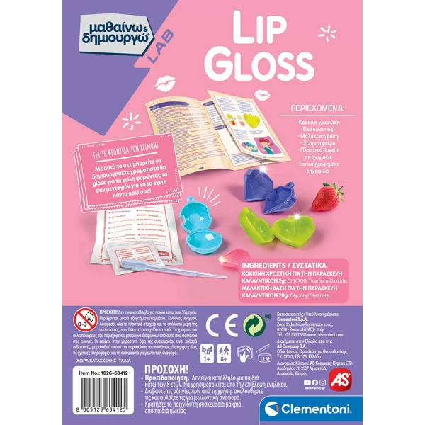 SCIENCE AND PLAY LAB EDUCATIONAL GAME FABULOUS LIP GLOSSES FOR AGES 8+