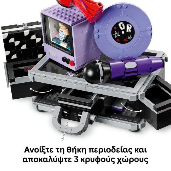 LEGO EDITIONS MUSIC OLIVIA RODRIGOS SECRET HIFING PLACE