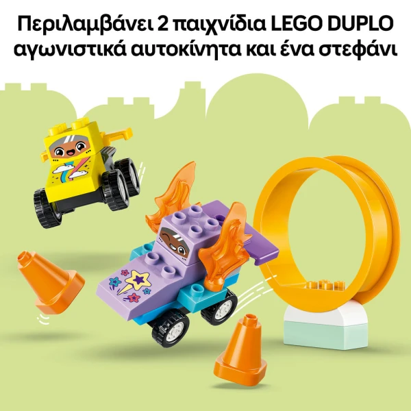 LEGO® DUPLO® 3 IN 1 CREATIVE RAMPS WITH VEHICLES