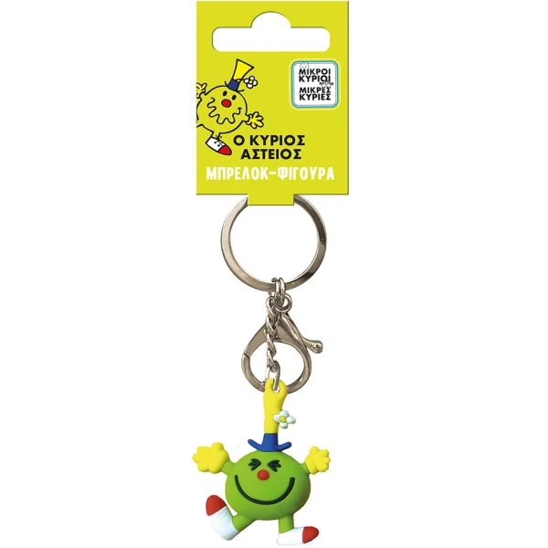 LITTLE MISS & MR. MEN FIGURE KEYCHAIN - MR. FUNNY