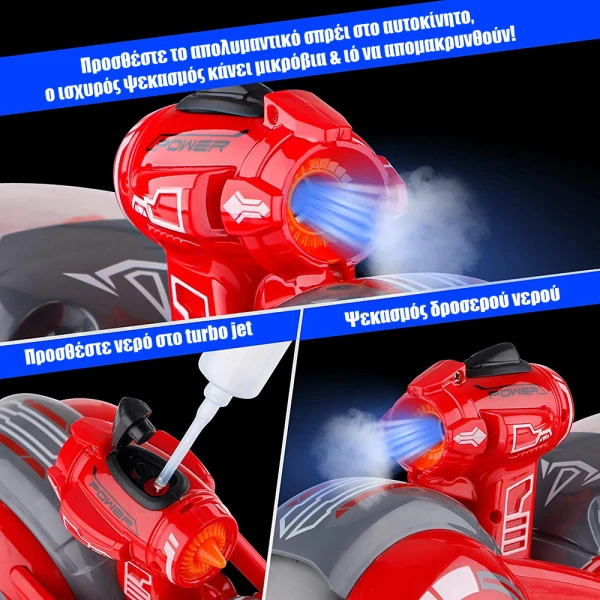 REMOTE CONTROL VEHICLE VIRUS HUNTER WITH USB - RED