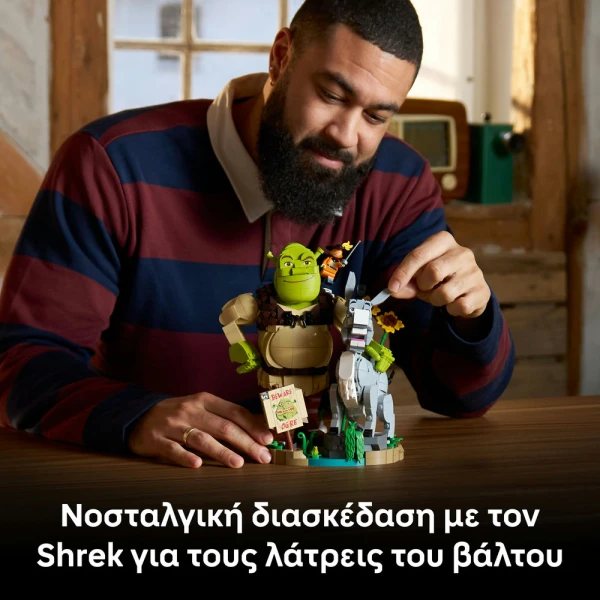LEGO® SHREK ΣΡΕΚ ΓΑΪΔΑΡΟΣ & ΓΑΤΟΣ ΣΤΙΣ ΜΠΟΤΕΣ