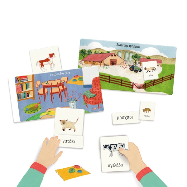 SAPIENTINO MONTESSORI EDUCATIONAL GAME ANIMALS AND PUPPIES FOR AGES 2+