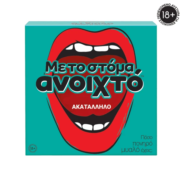 AS GAMES ΕΠΙΤΡΑΠΕΖΙΟ ΠΑΙΧΝΙΔΙ ΜΕ ΤΟ ΣΤΟΜΑ ΑΝΟΙΚΤΟ ΑΚΑΤΑΛΛΗΛΟ - ΓΙΑ ΗΛΙΚΙΕΣ 18+ ΧΡΟΝΩΝ ΚΑΙ 3-5 ΠΑΙΚΤΕΣ