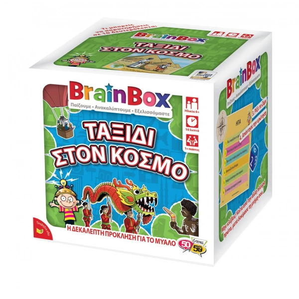 BRAINBOX BOARD GAME TRAVEL IN THE WORLD