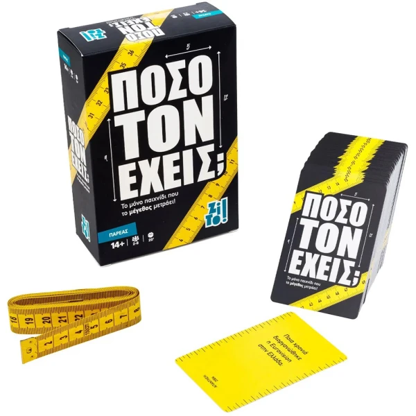 ZITO PARTY GAME - HO MUCH DO YOU HAVE? 14+