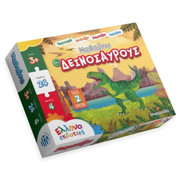 PUZZLE 24 pcs I LEARN THE DINOSAURS