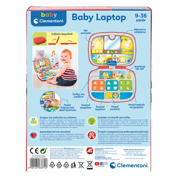 BABY CLEMENTONI ΒΡΕΦΙΚΟ ΕΚΠΑΙΔΕΥΤΙΚΟ BABY LAPTOP ΓΙΑ 9-36 ΜΗΝΩΝ