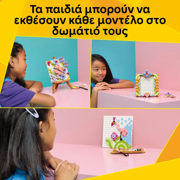 LEGO CREATOR 3IN1 FLORAL ART DECOR PAINTING