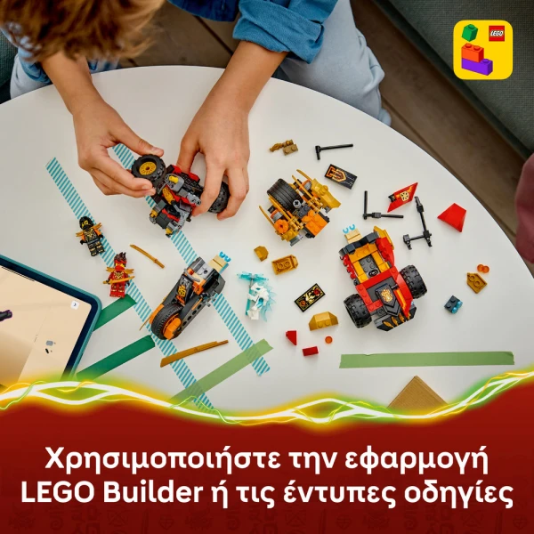 LEGO® NINJAGO® KAI AND COLE\'S COMBINER VEHICLES