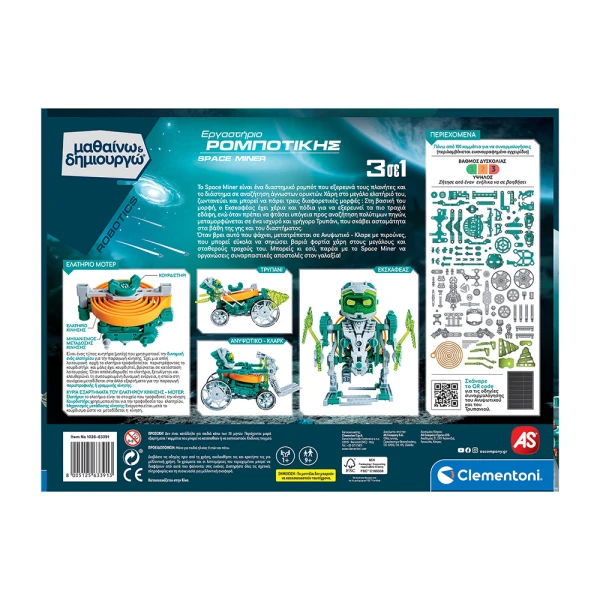 SCIENCE AND PLAY ROBOTICS EDUCATIONAL GAME ROBOTICS LABORATORY SPACE MINER FOR AGES 9+