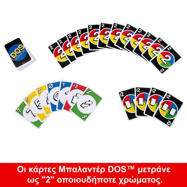 ΕΠΙΤΡΑΠΕΖΙΟ ΚΑΡΤΩΝ ΝΕΟ UNO DOS