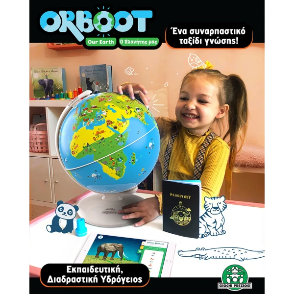 ORBOOT EDUCATIONAL INTERACTIVE GLOBE