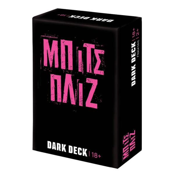 AS GAMES BOARD GAME WITH CARDS DARK DECK BEACH PLEASE FOR AGES 18+