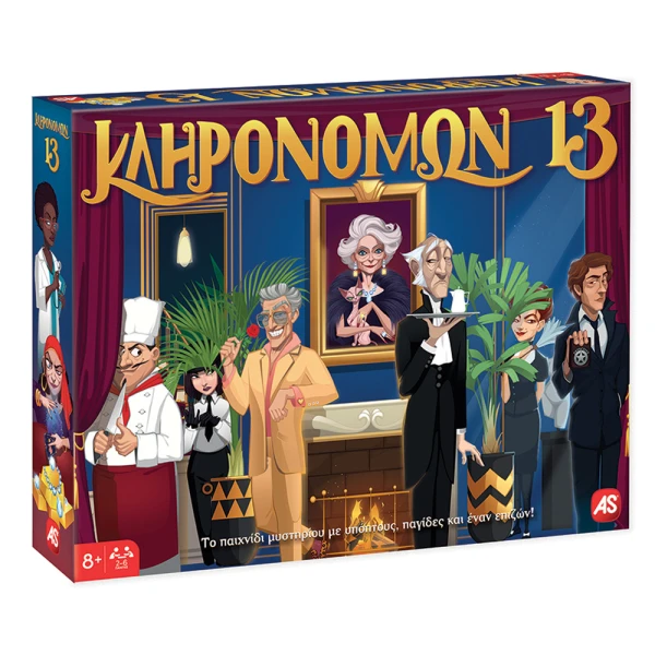 BOARD GAMES HEIRS 13 FOR AGES 8+