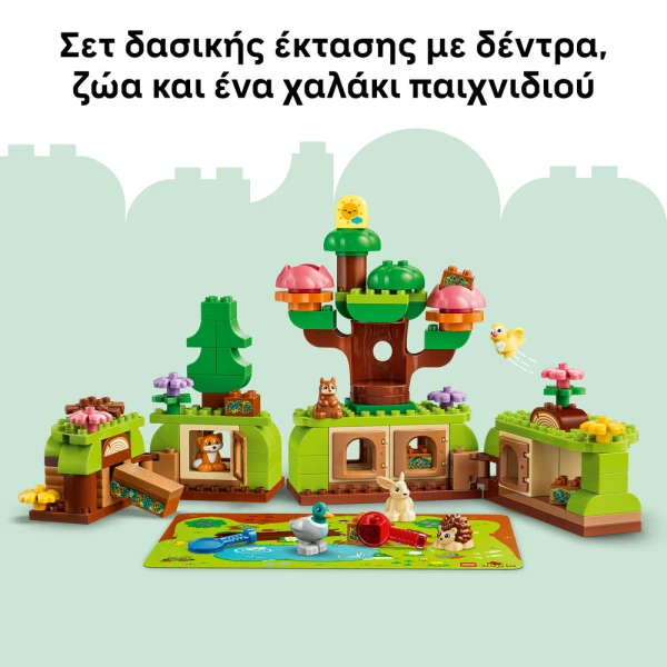 LEGO® DUPLO® DISCOVERY FOREST WITH WILD ANIMALS