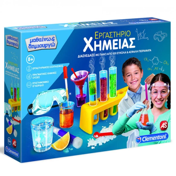 ΜΑΘΑΙΝΩ ΚΑΙ ΔΗΜΙΟΥΡΓΩ LAB ΕΚΠΑΙΔΕΥΤΙΚΟ ΠΑΙΧΝΙΔΙ ΕΡΓΑΣΤΗΡΙΟ ΧΗΜΕΙΑΣ ΓΙΑ 8+ ΧΡΟΝΩΝ