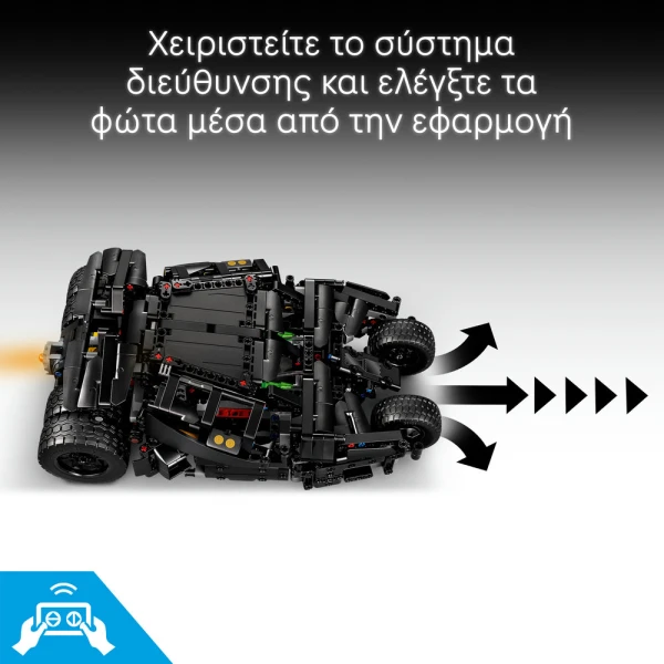 LEGO TECHNIC BATMOBILE™ TUMBLER 