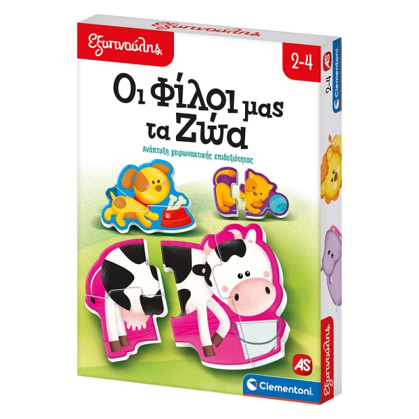 SAPIENTINO EDUCATIONAL GAME BABY ANIMALS FOR AGES 2-4