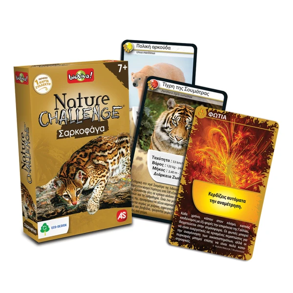 AS GAMES ΠΑΙΧΝΙΔΙ ΜΕ ΚΑΡΤΕΣ NATURE CHALLENGE BEST 2 ΓΙΑ ΗΛΙΚΙΕΣ 7+ ΧΡΟΝΩΝ ΚΑΙ 2-6 ΠΑΙΚΤΕΣ - 6 ΣΧΕΔΙΑ