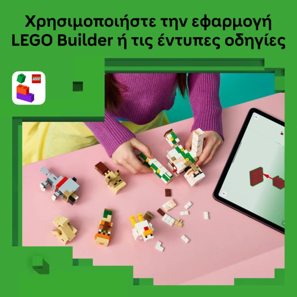 LEGO® MINECRAFT® CHICKEN JOCKEY DESERT ATTACK