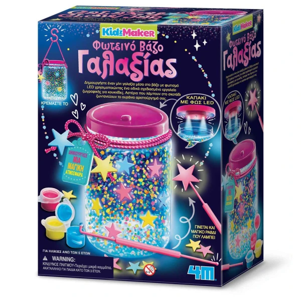 4M KIDZMAKER GALAXY LIGHT JAR