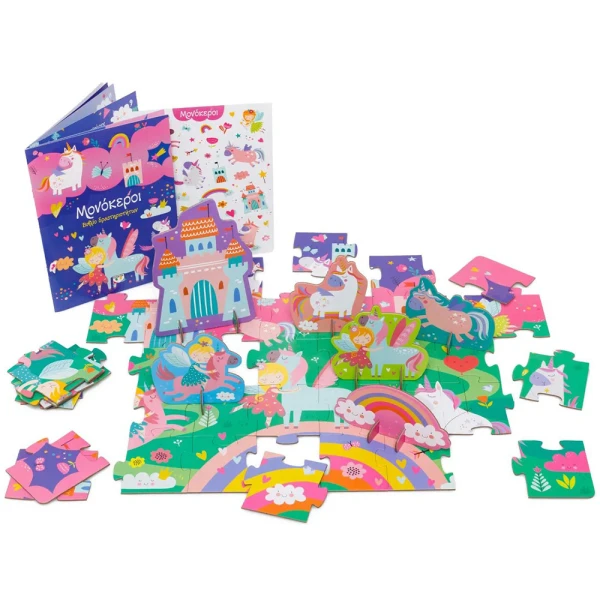 MY ACTIVITY BOX – UNICORNS