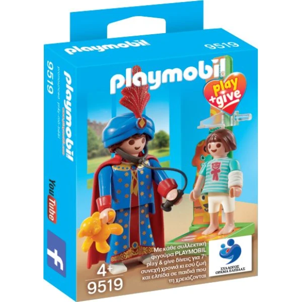 PLAYMOBIL PLAY & GIVE 2018 ΜΑΓΙΚΟΣ ΠΑΙΔΙΑΤΡΟΣ