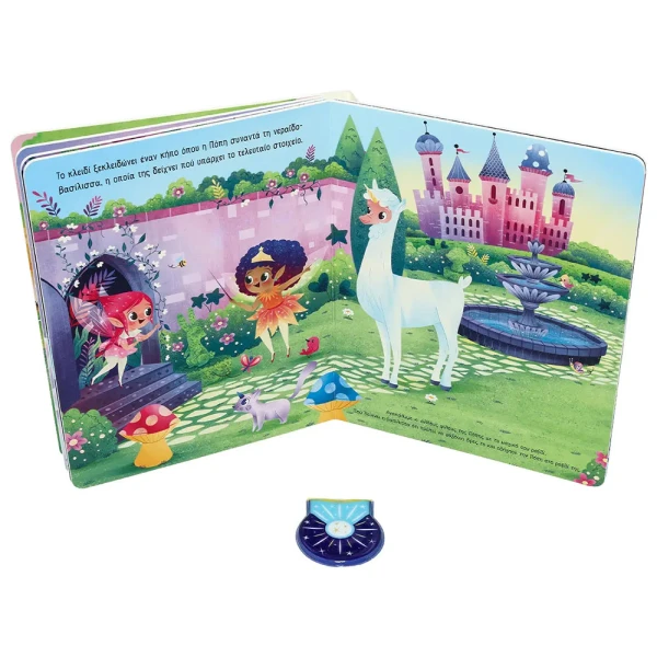 BOOK LIGHT UP AND FIND - ADVENTURE IN FAIRYLAND