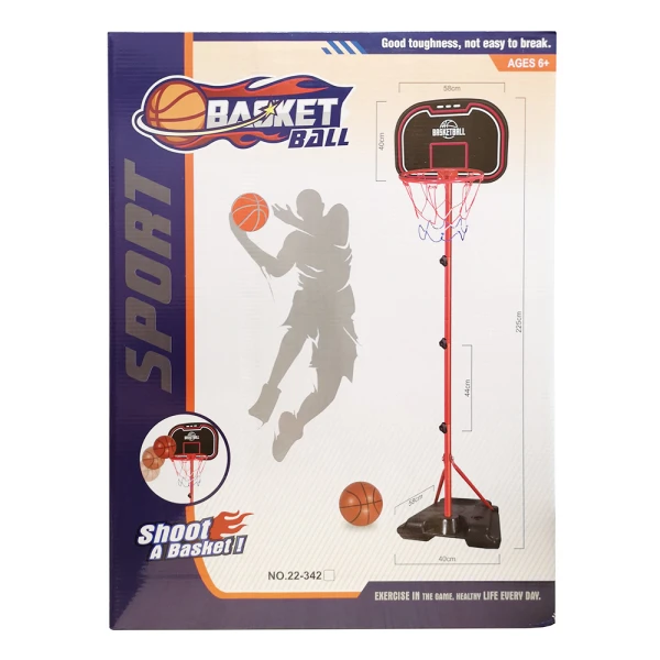 LARGE METAL BASKETBALL HOOP 225 cm
