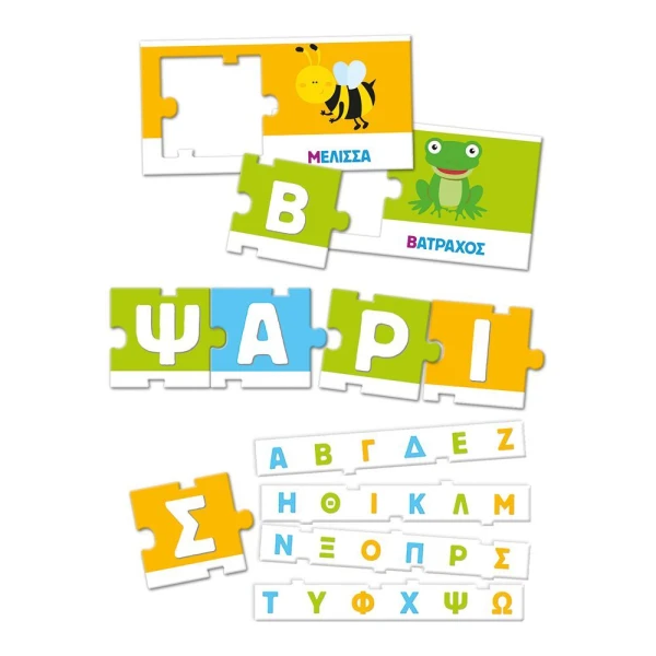 SAPIENTINO EDUCATIONAL GAME ALPHABET FOR 3-5 YEARS OLD
