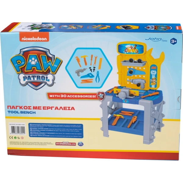 PAW PATROL TOOLS BENCH