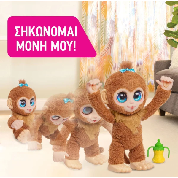 FURREAL INTERACTIVE PLUSH PEANUT THE MONKEY