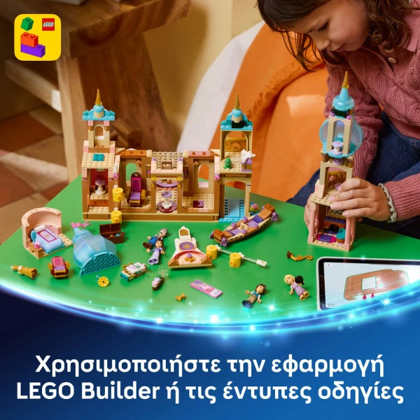 LEGO® DISNEY RAPUNZEL\'S CASTLE