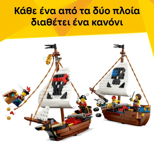 LEGO® CREATOR 3IN1 ICONIC PIRATE SHIP