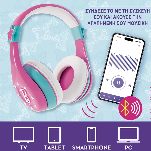 LISCIANI BARBIE FASHION ΑΣΥΡΜΑΤΑ BLUETOOTH ΑΚΟΥΣΤΙΚΑ