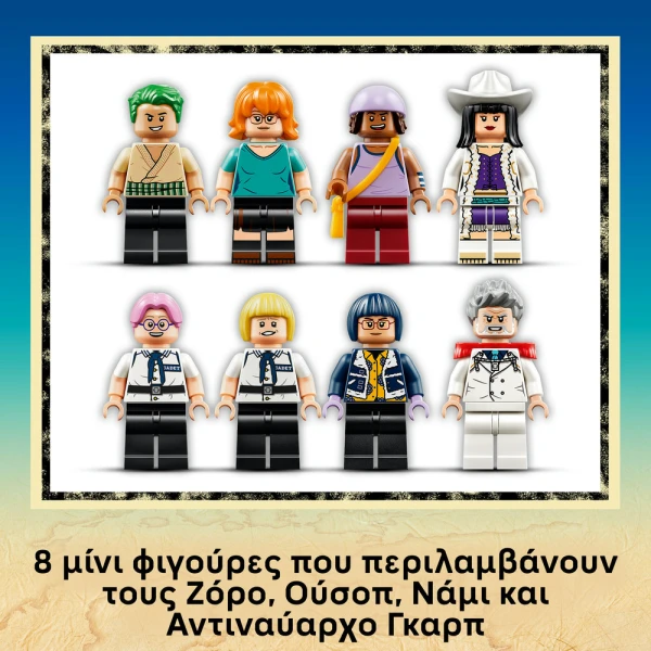 LEGO ONE PIECE GARPS MARINE BATTLESHIP