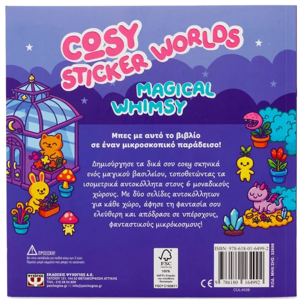 BOOK WITH STICKERS COSY STICKER WORLDS - MAGICAL WHIMSY