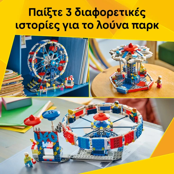LEGO® CREATOR 3IN1 ICONIC FERRIS WHEEL