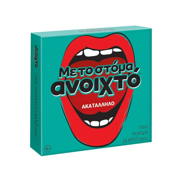 AS GAMES ΕΠΙΤΡΑΠΕΖΙΟ ΠΑΙΧΝΙΔΙ ΜΕ ΤΟ ΣΤΟΜΑ ΑΝΟΙΚΤΟ ΑΚΑΤΑΛΛΗΛΟ - ΓΙΑ ΗΛΙΚΙΕΣ 18+ ΧΡΟΝΩΝ ΚΑΙ 3-5 ΠΑΙΚΤΕΣ