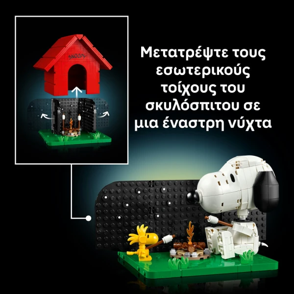 LEGO® IDEAS PEANUTS SNOOPY\'S DOGHOUSE