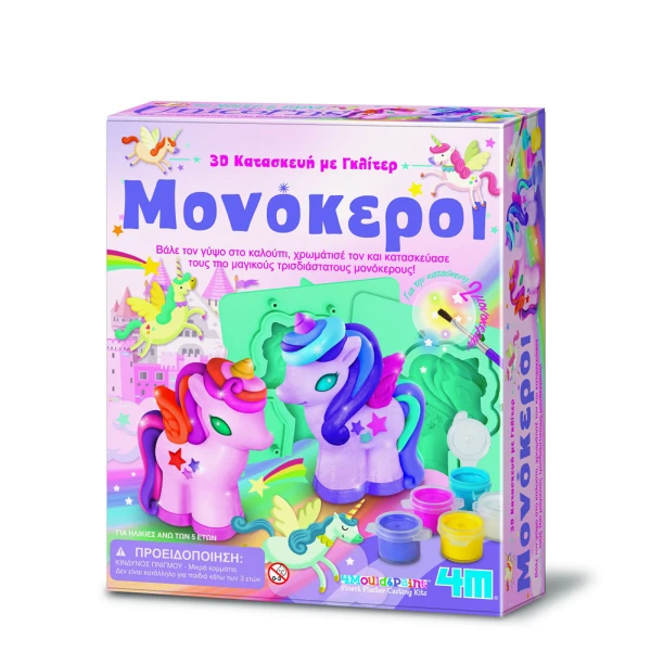 4M CONSTRUCTION 3D UNICORNS WITH GLITTER