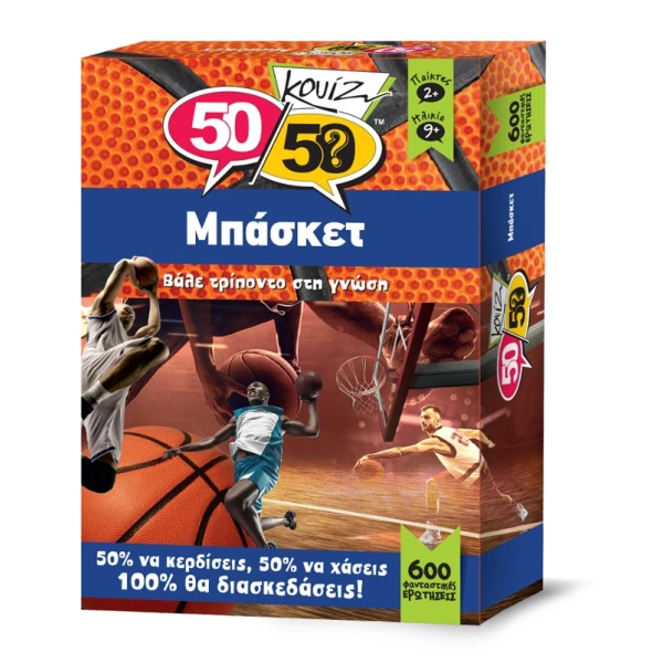 50-50 GAMES QUIZ BASKETBALL