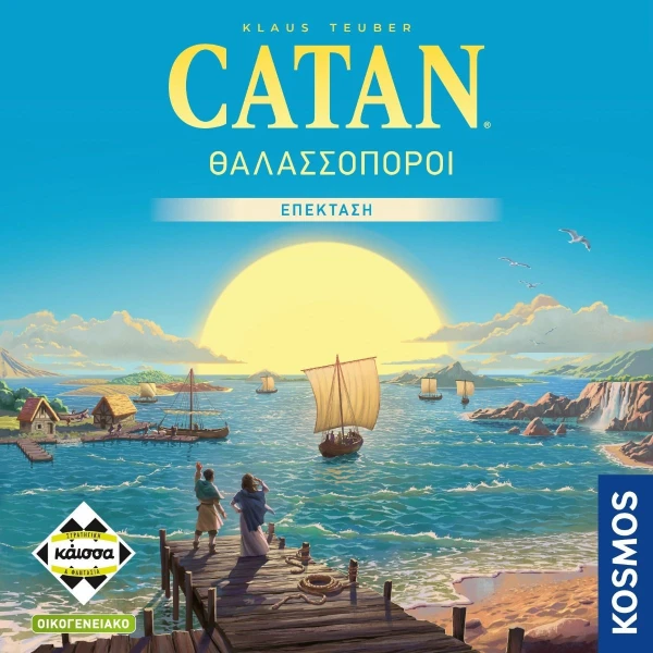 KAISSA BOARD GAME CATAN SEAFARERS NEW EDITION EXPANSION