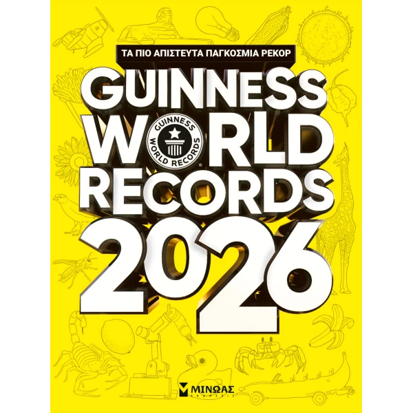 BOOK GUINESS WORLD RECORDS 2026
