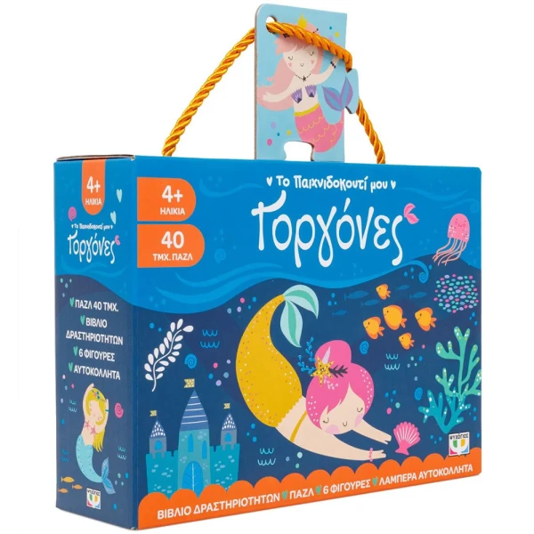 MY ACTIVITY BOX – MERMAIDS