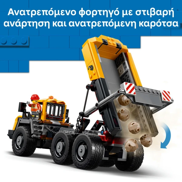 LEGO® CITY BIG VEHICLES DUMP TRUCK & FRONT END LOADER