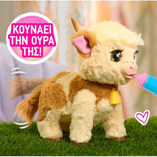 FURREAL INTERACTIVE PLUSH MAGGIE THE COW