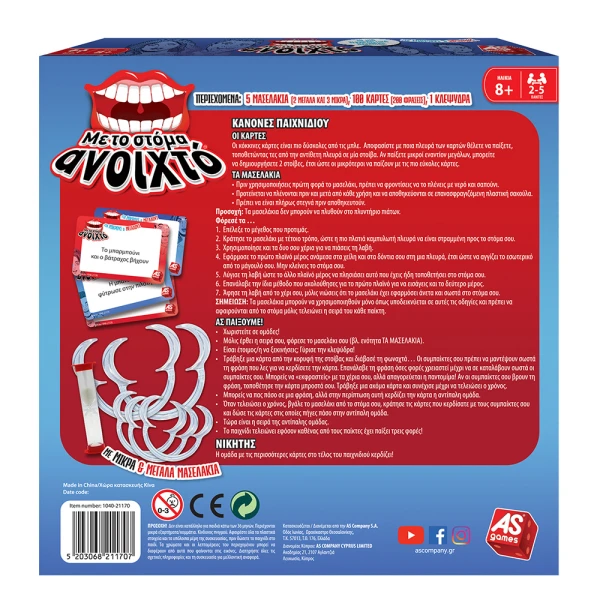 AS GAMES BOARD GAME MOUTH WIDE OPEN FOR FAMILY FOR AGES 8+ AND 2-5 PLAYERS